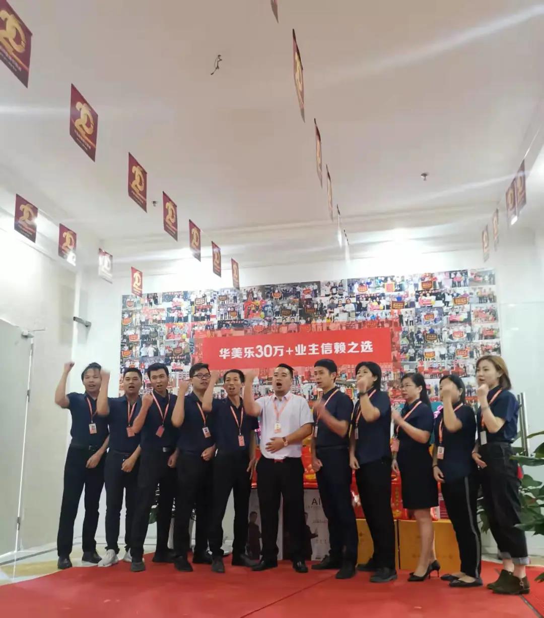 聽說，華美樂這2家店，開業(yè)第一天就被擠爆了！
